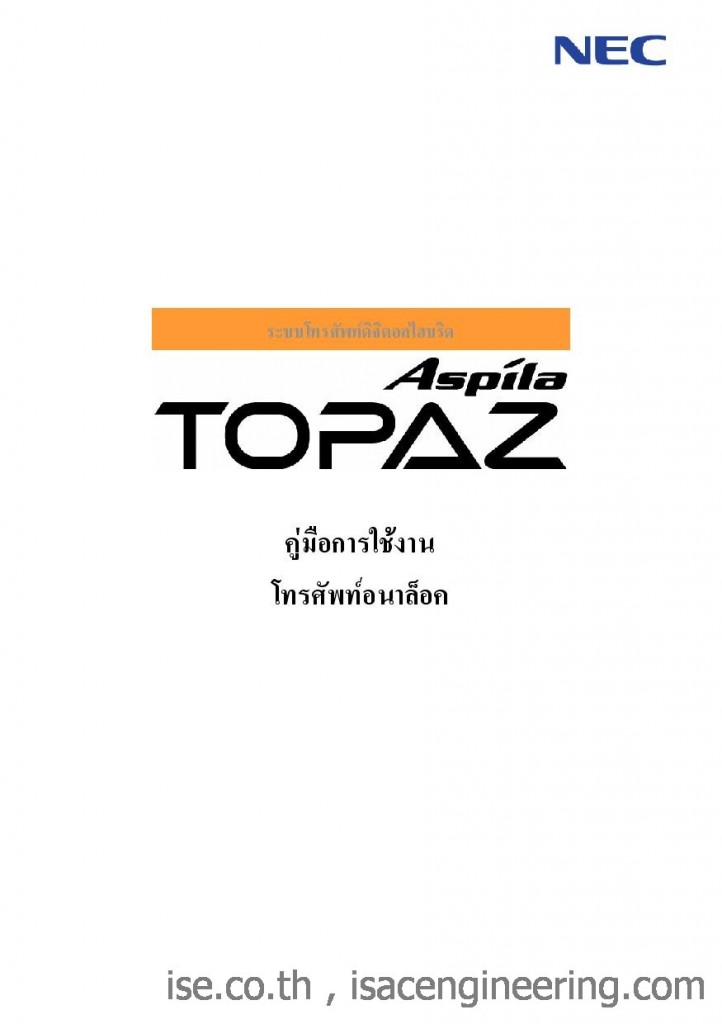 Topaz SLT User Guide_TH_Screen Optimized_1-1-page-001