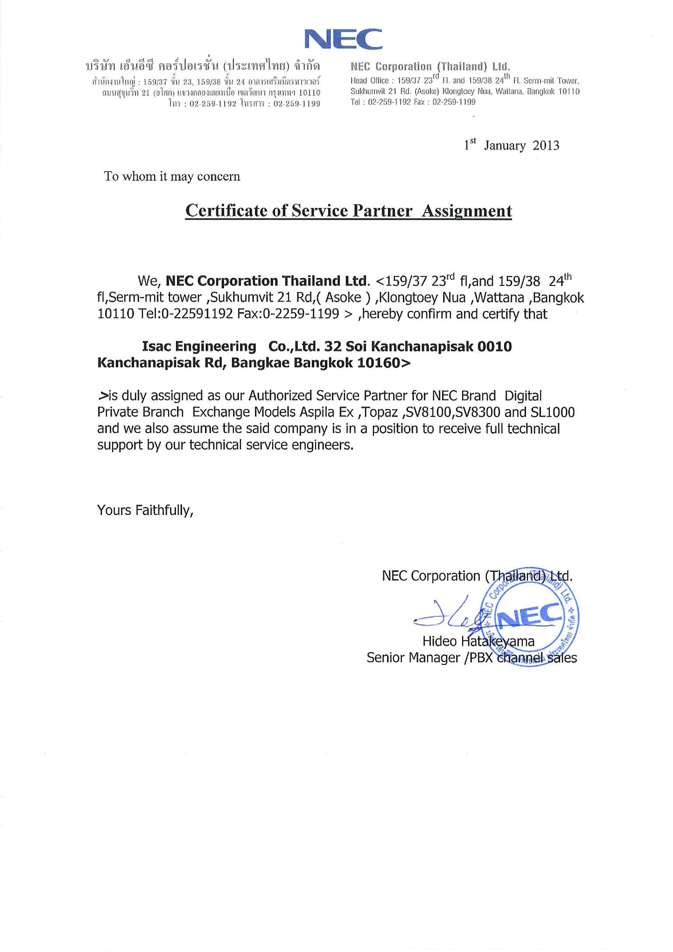 Service_NEC_Certificate_isacengineering_sl1000_sv8100_sv8300_2013