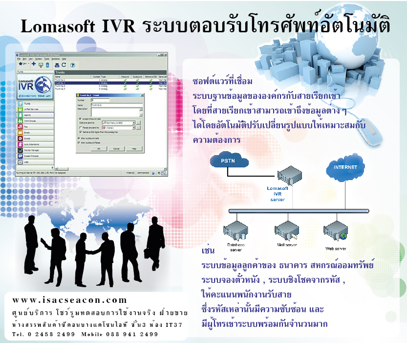 IVR-01