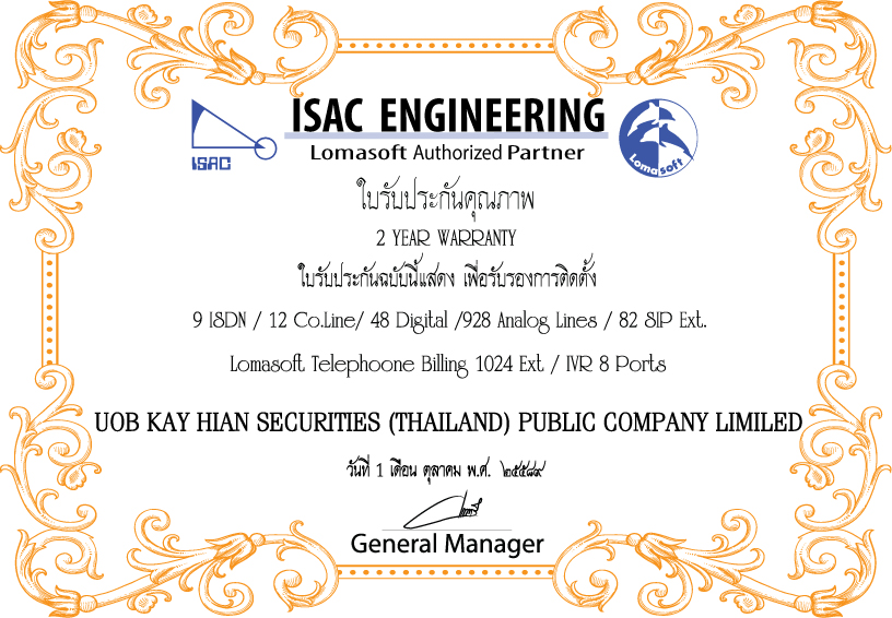 uob-kay-hian-securities-thailand-public-company-limited